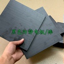 pom 电木 黑色ESD防静电板peek abs 尼龙防静电板棒 玻纤 铁氟龙