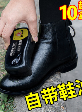 鞋保姆速亮鞋油黑色无色通用真皮保养油高级刷擦皮鞋神器海绵鞋蜡