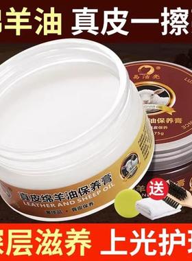 易洁亮皮衣护理真皮保养油绵羊油通用黑色皮夹克鞋油皮革具上光膏