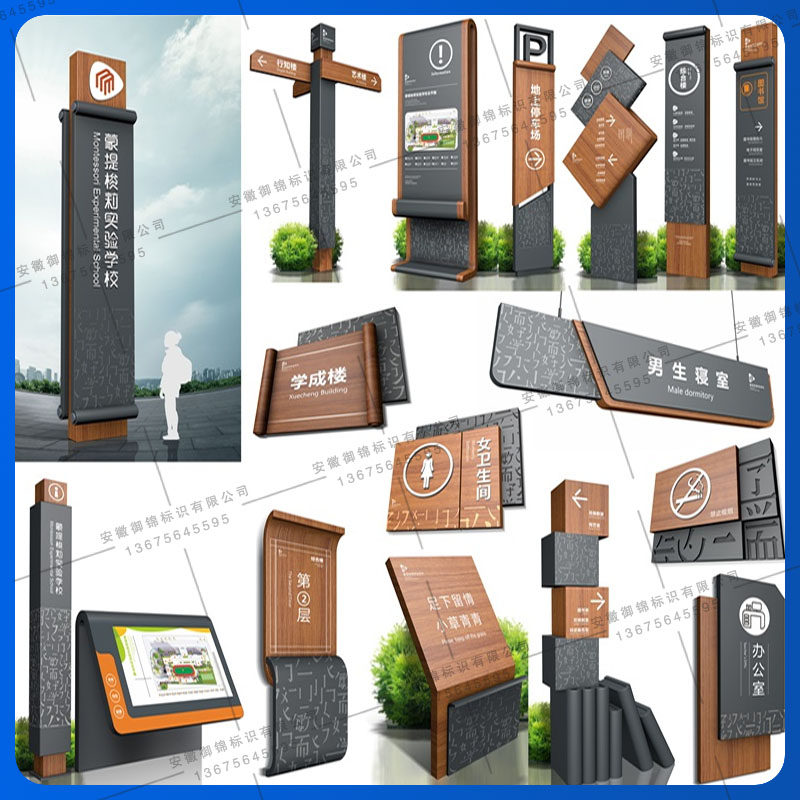 学校导视园区精神堡垒金属停车场幼儿园房地产公园酒店商场医院