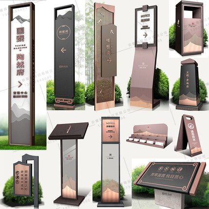 户外精神堡垒导向牌网红导视牌景区停车场商场立式指示牌公园地产