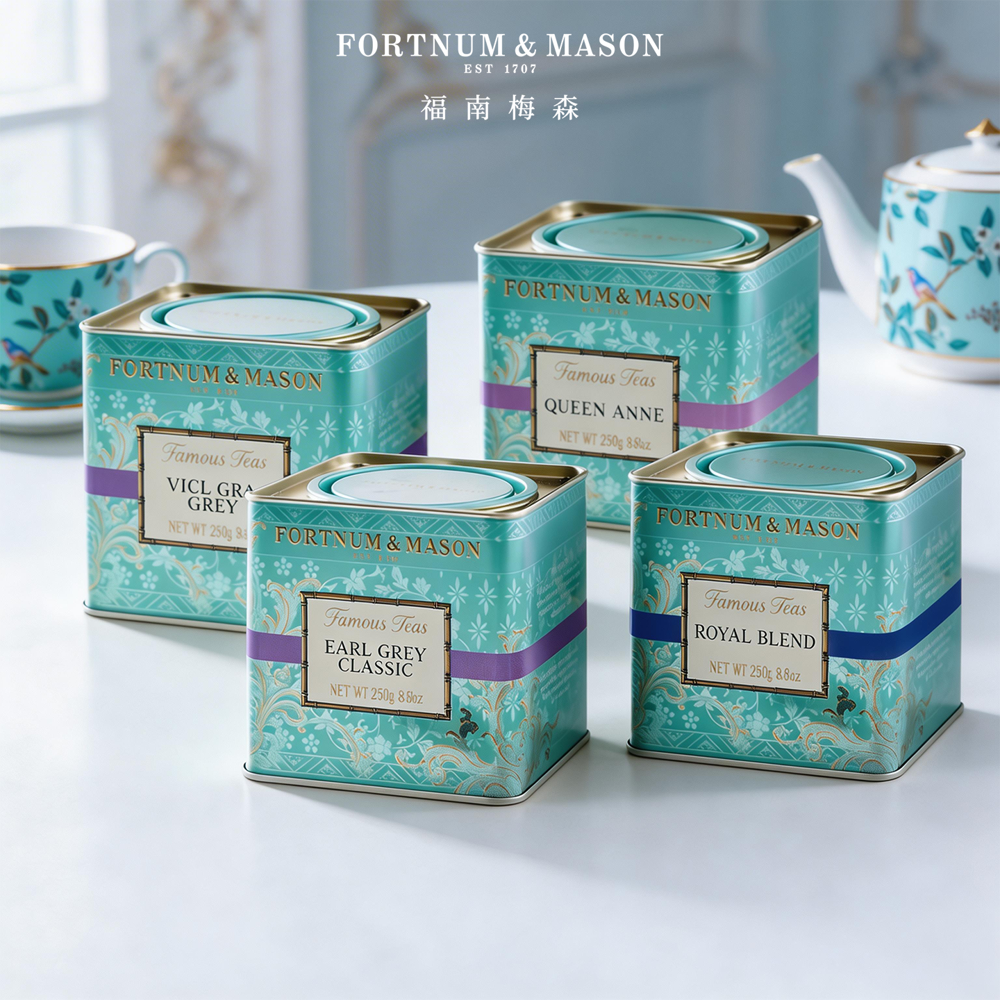 【专属】FortnumMason福南梅森英国进口皇家混合红茶250g