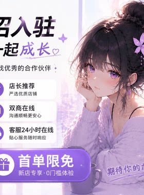 24小时在线/树洞倾听陪伴/唠嗑失恋男女配/聊天搭子/语音连麦哄睡