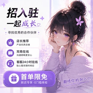 24小时在线/树洞倾听陪伴/唠嗑失恋男女配/聊天搭子/语音连麦哄睡
