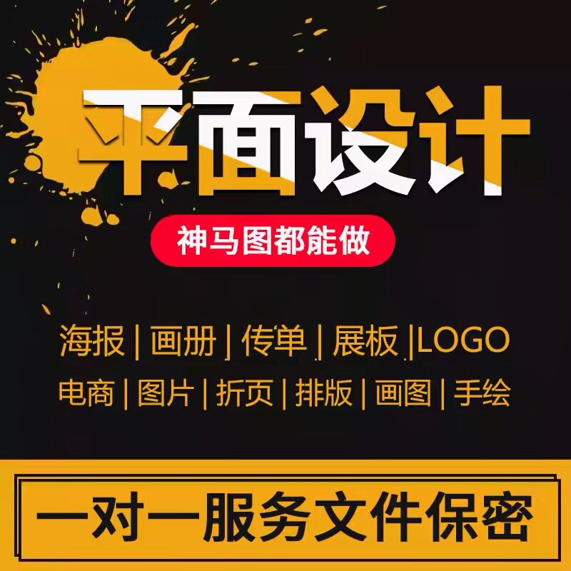 ai高清矢量图psd扣书法毛笔抠字体描边logo临摹cdr格式转换源文件