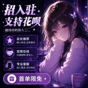 24小时在线/树洞倾听连麦哄睡/陪伴唠嗑失恋/男女配聊天搭子/语音