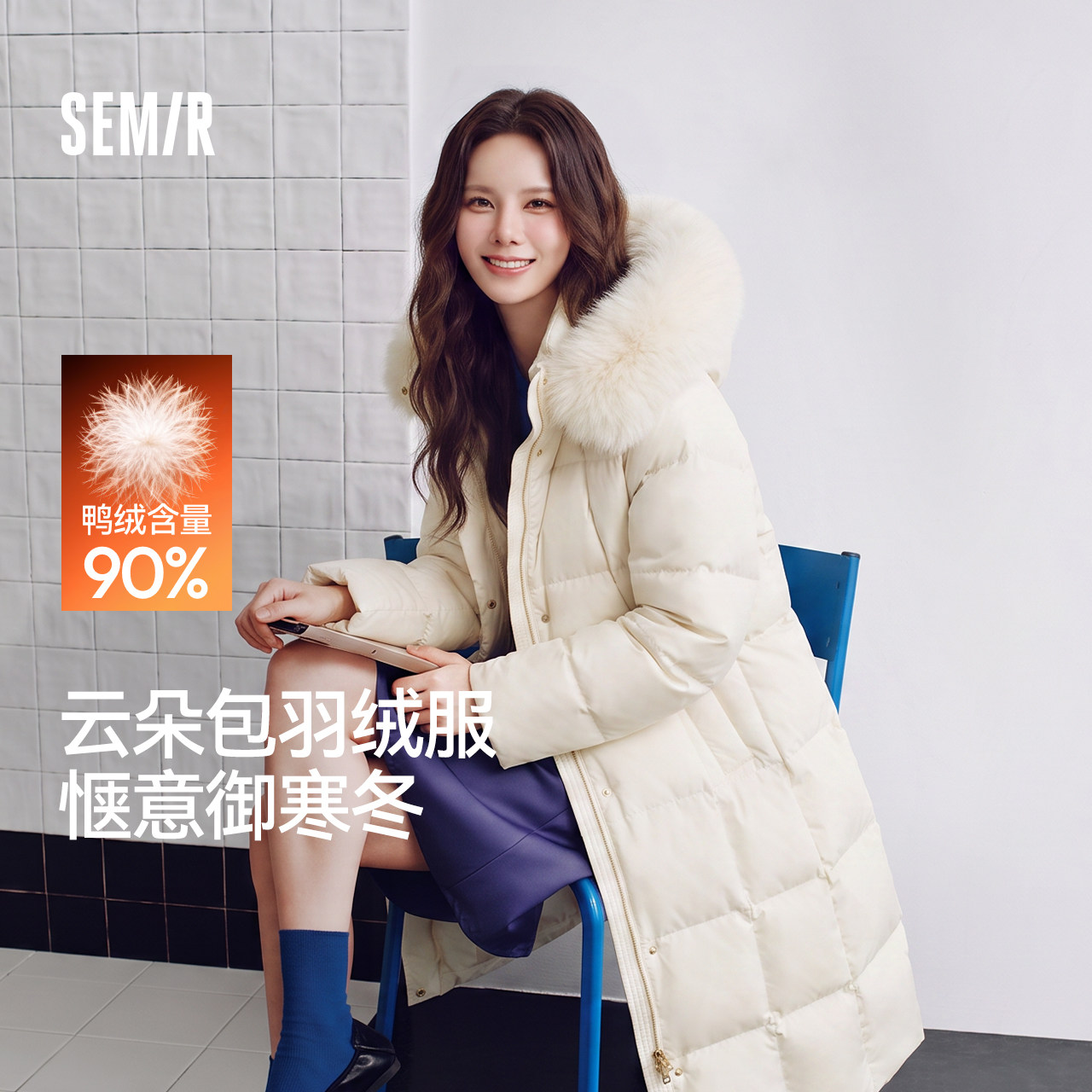 森马90绒子防泼水长款羽绒服女