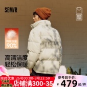 商场同款 森马羽绒服男冬90绒子2025新款 格纹立领外套潮绣花上衣