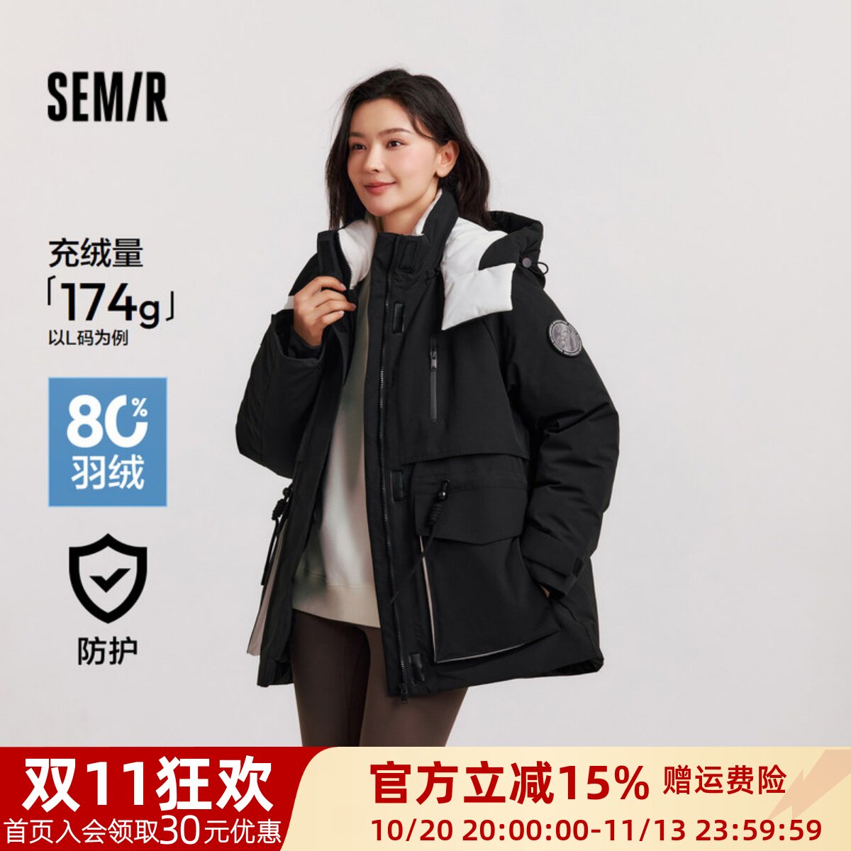 森马防油防污防雨防风羽绒服女