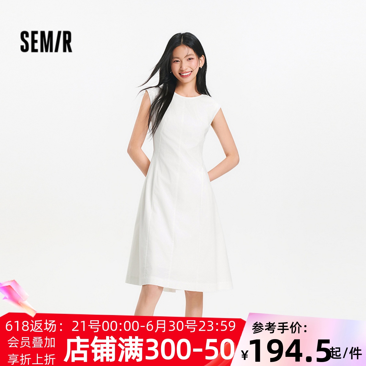 森马通勤圆领无袖纯色连衣裙女
