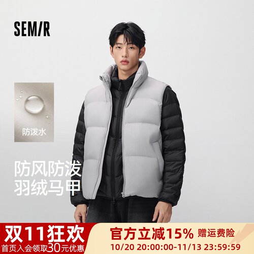 森马小宽松廓形面包羽绒马甲男装