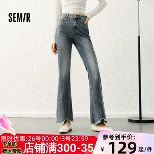 森柔|森马牛仔裤女春分割毛边喇叭裤显腿长潮流个性港风潮酷长裤