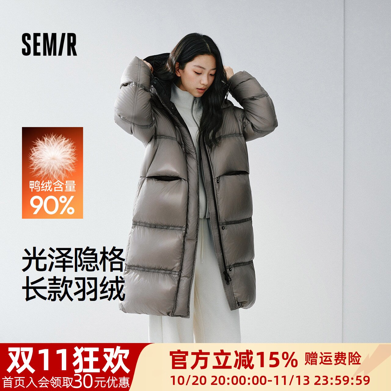森马格子字母90绒子长款羽绒服女