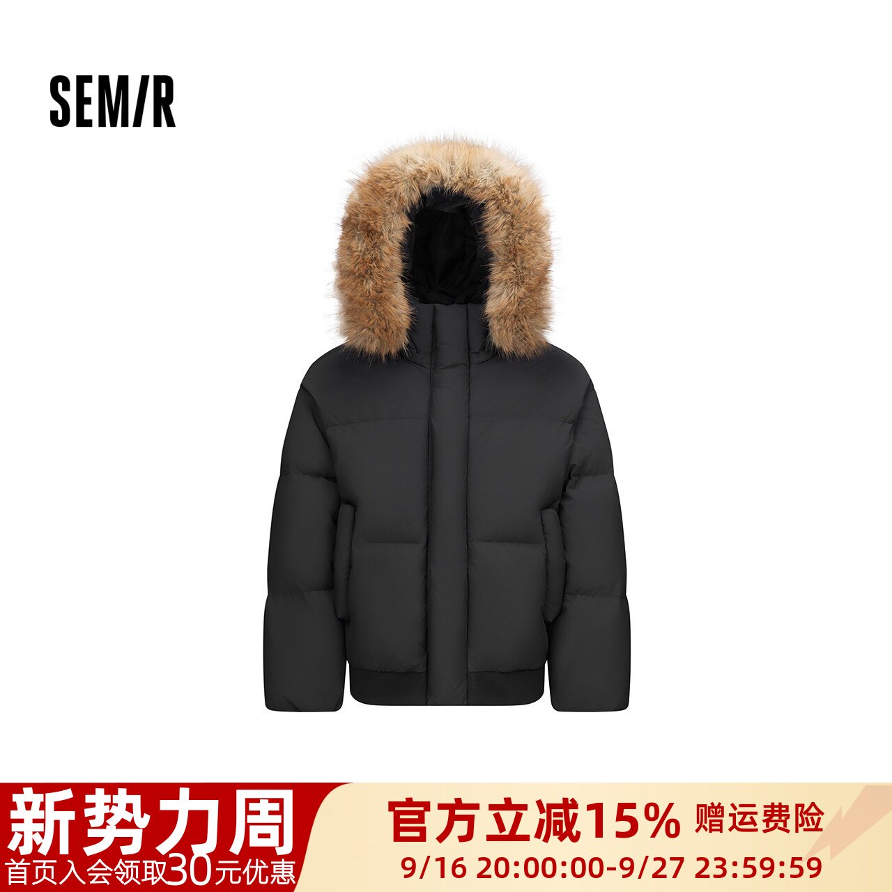 森马可拆毛领防风防泼水羽绒服男