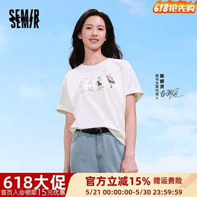 森马大力水手联名凉感短袖T恤女