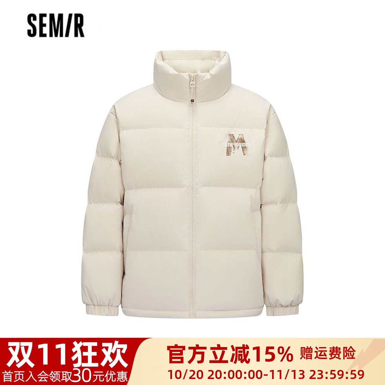 商场同款|森马羽绒服男冬季晕染印绣花时尚立领外套107726113108
