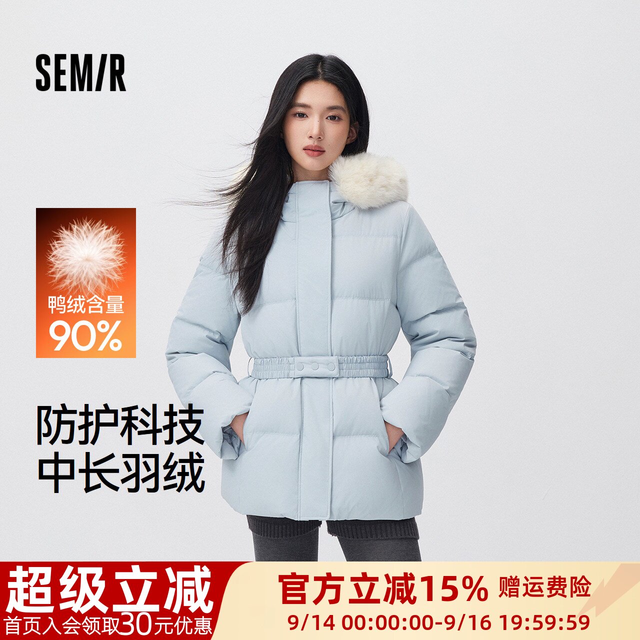 森马羽绒服女冬中长款收腰防泼水防风90绒子毛领2026新款时尚外套