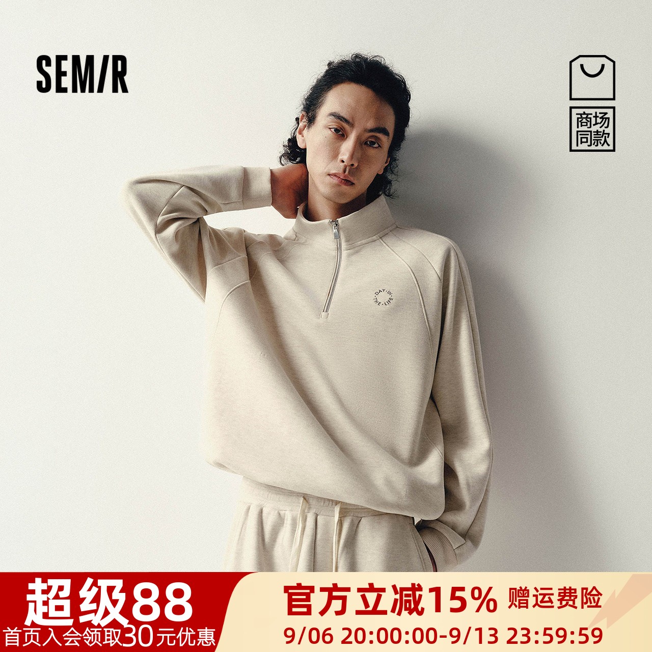森马情侣装宽松半开襟立领卫衣男图片