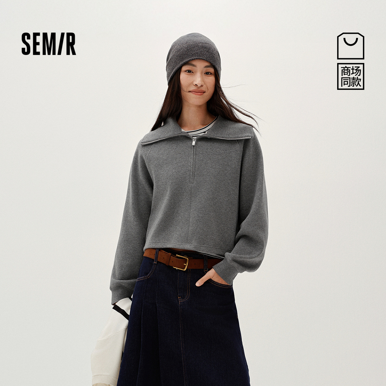 森马磨毛背心条纹插肩袖卫衣女