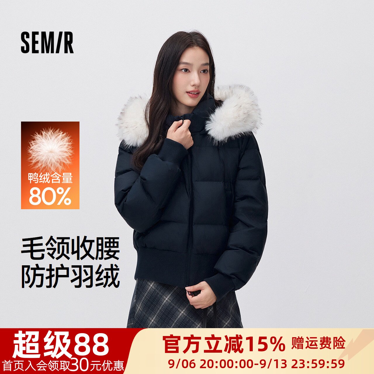 森马收腰毛领防泼水防风羽绒服女