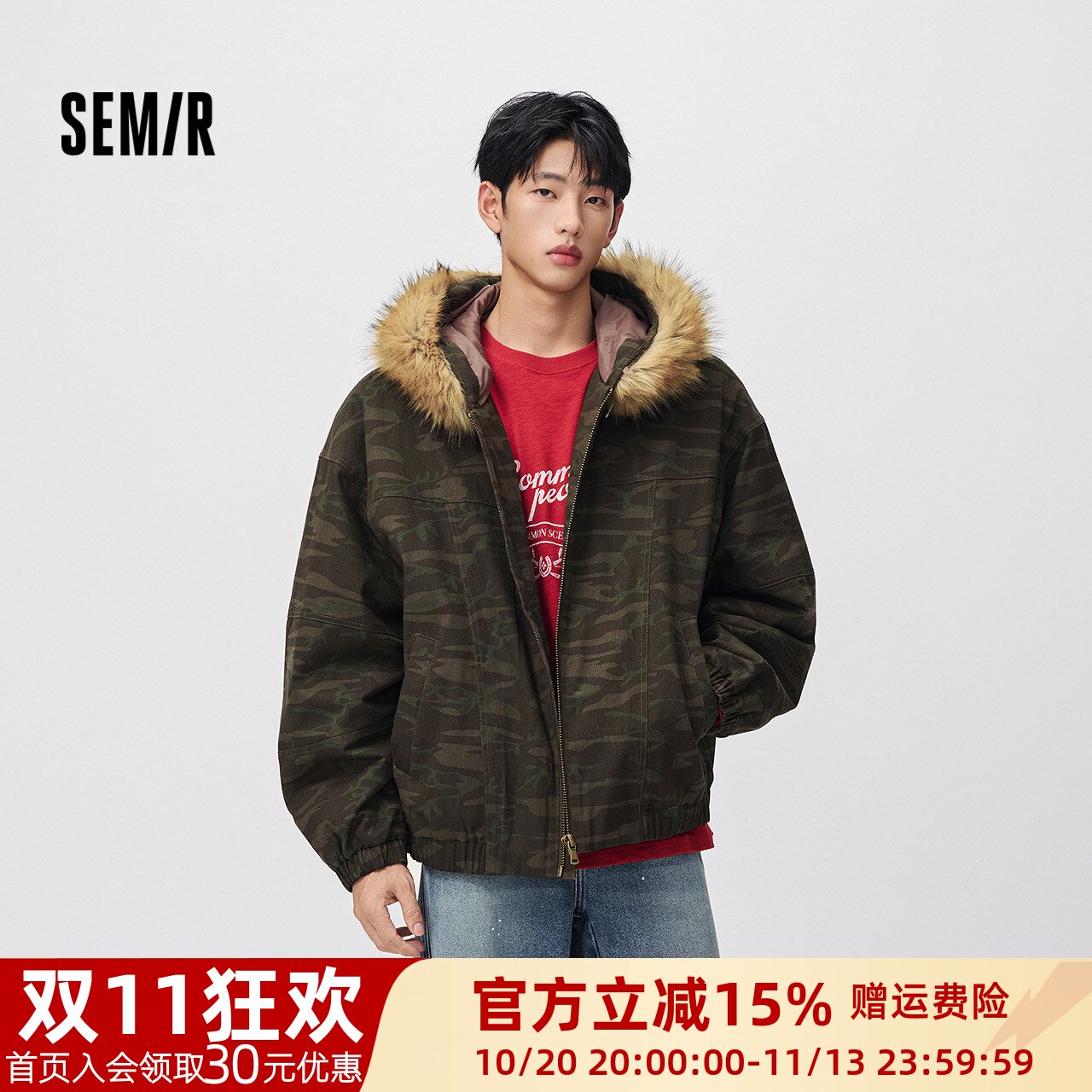 森马潮流复古迷彩毛领连帽棉服男