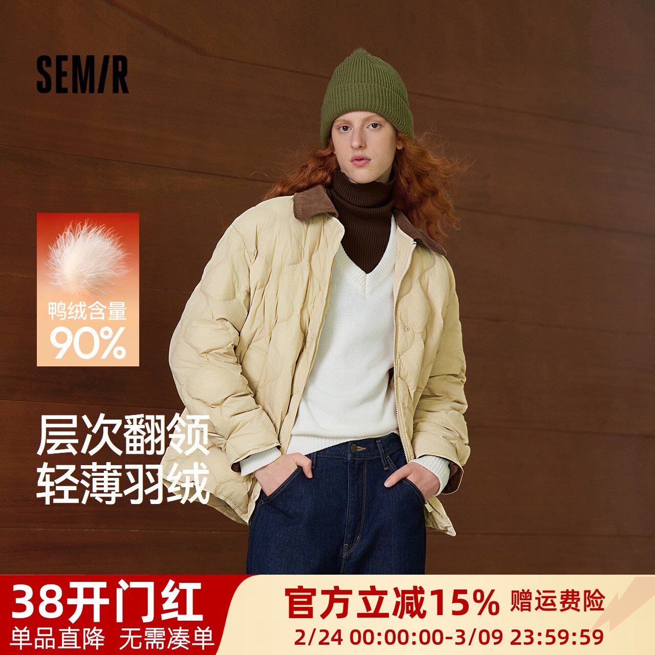 森马羽绒服女中长款轻薄肌理宽松2025新款撞色灯芯绒翻领冬装复古