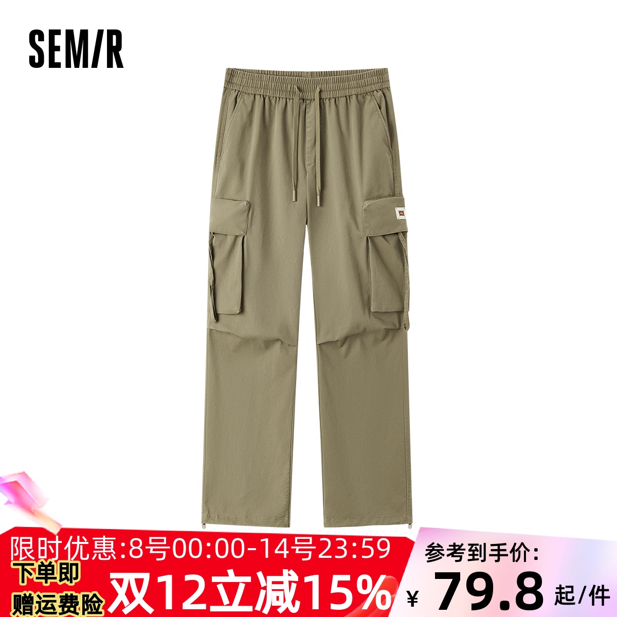 森马长裤工装裤潮流口袋