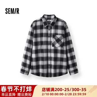 [商场同款]森马长袖衬衫男纯棉法兰绒格子外套2025秋新款经典百搭