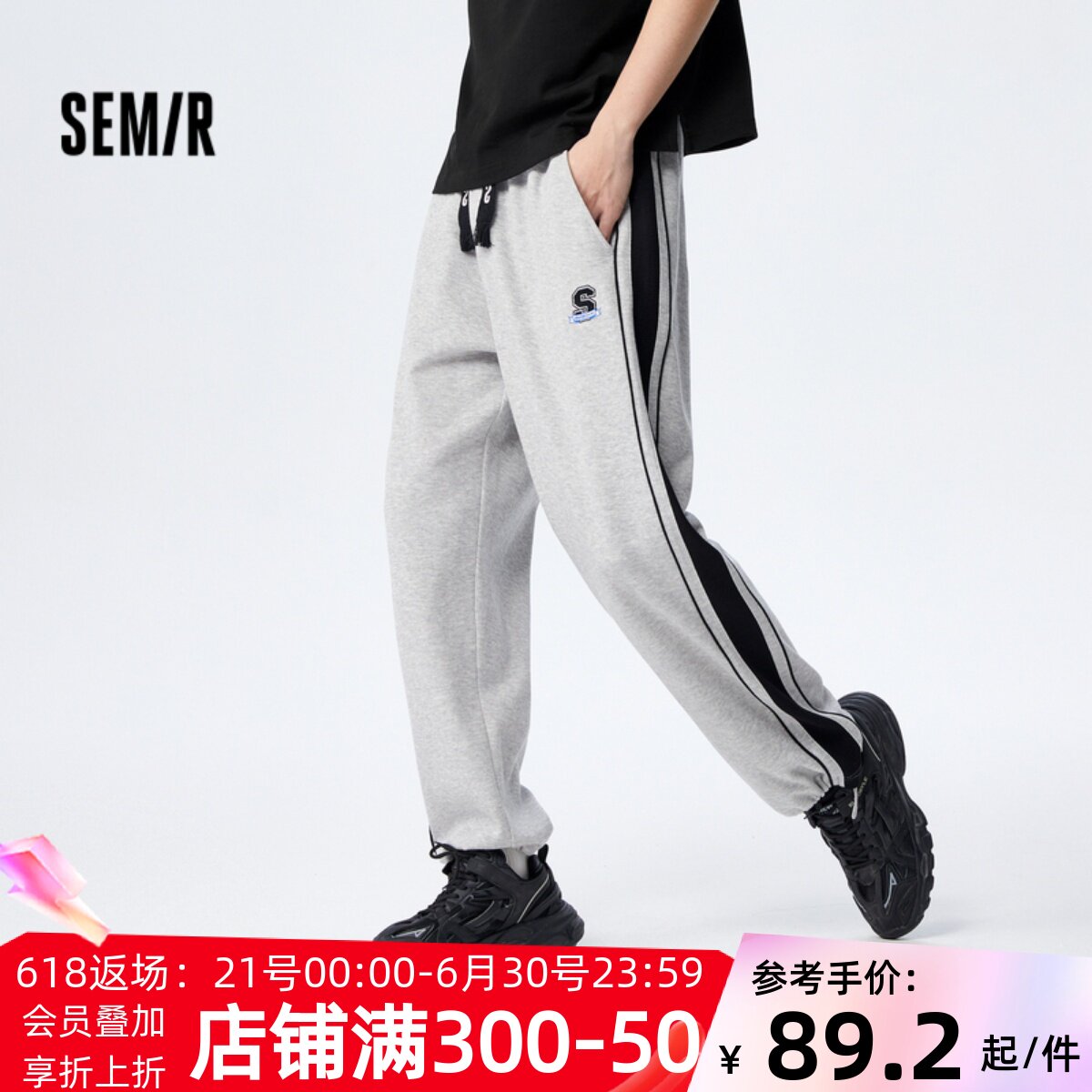 [商场同款]马利森马休闲裤男2023夏季美式复古运动针织长裤M