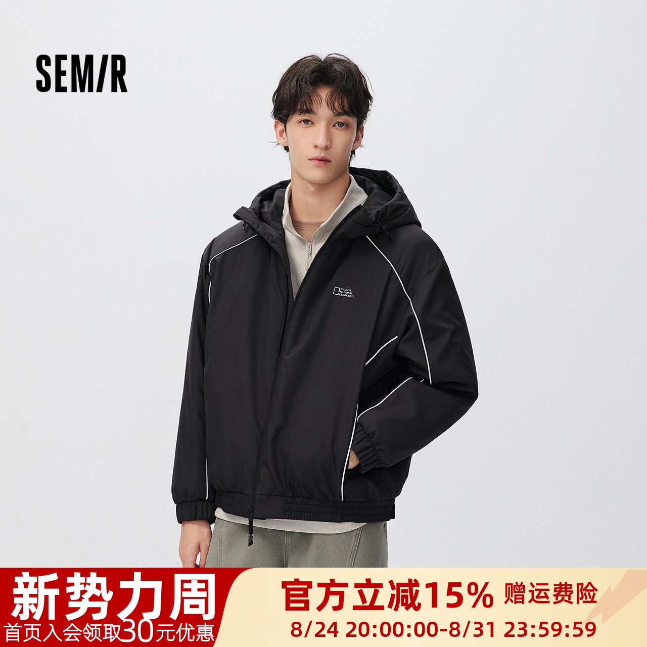 森马时尚联名连帽运动感棉服男装