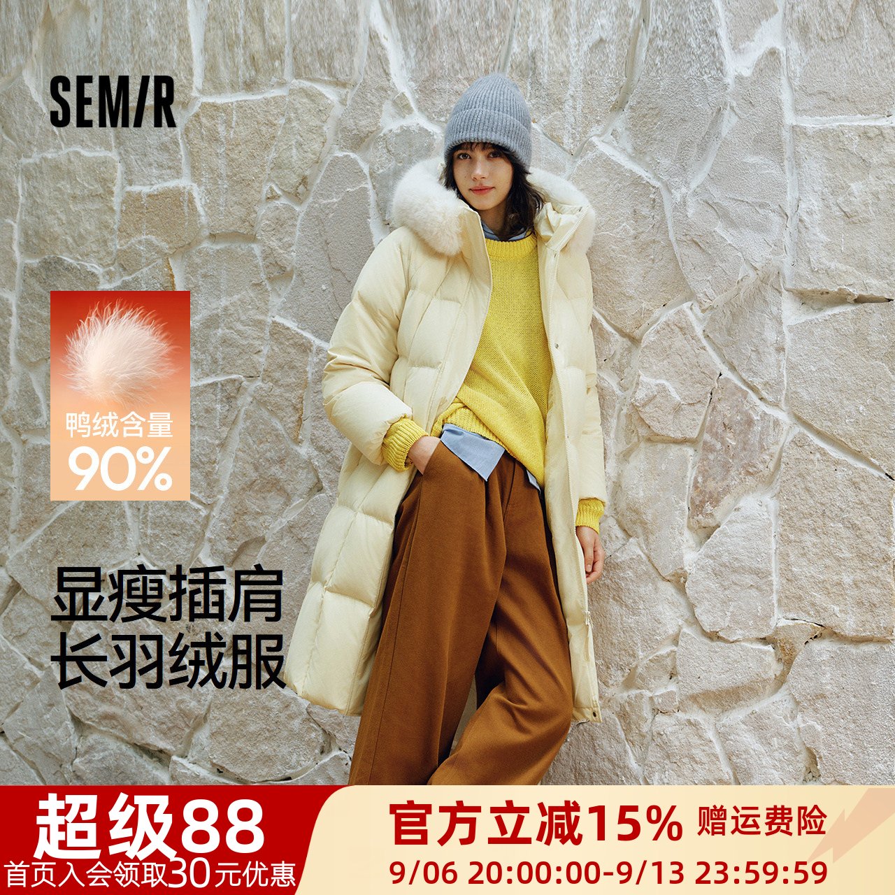 森马可拆卸毛领90绒子长羽绒服女