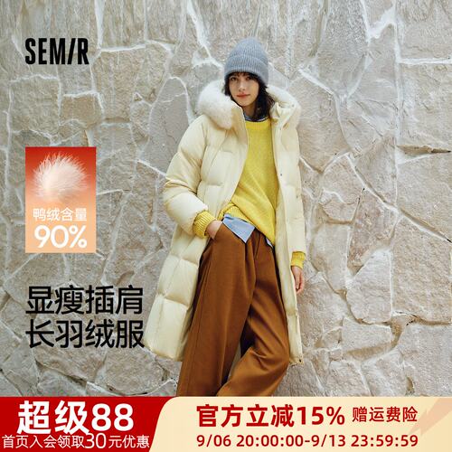 森马可拆卸毛领90绒子长羽绒服女