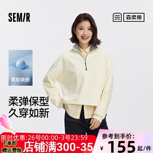 森柔棉|商场同款森马卫衣女oversize格子立领2025秋新款抽绳上衣M