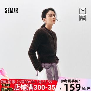 商场同款|森马针织开衫女冬季短款修身仿貂毛2025新款小个子毛衫M