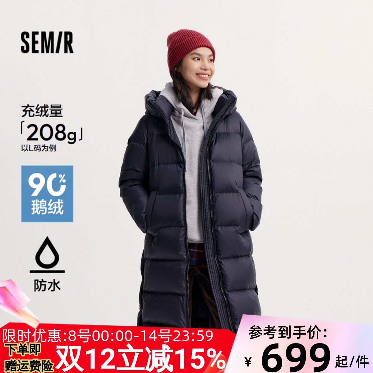 森马黑色开叉防水鹅绒长羽绒服女