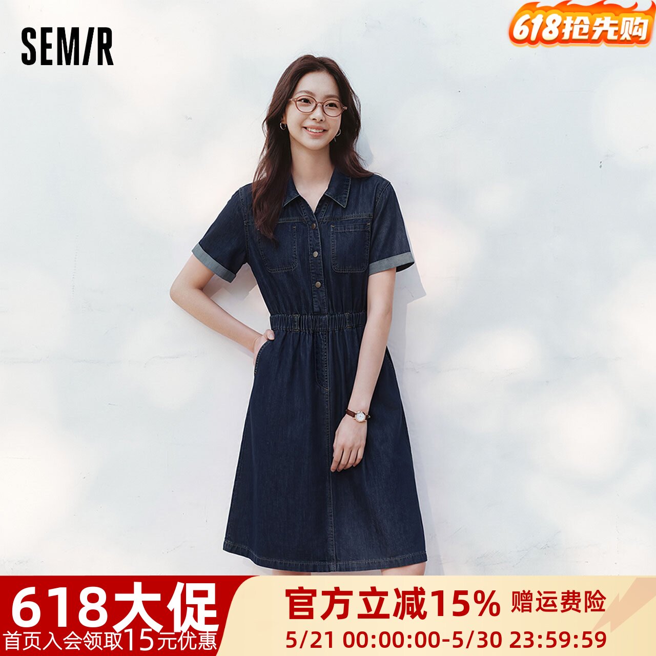 森柔|森马牛仔连衣裙女夏季收腰翻领工装风显瘦潮酷chic复古短裙