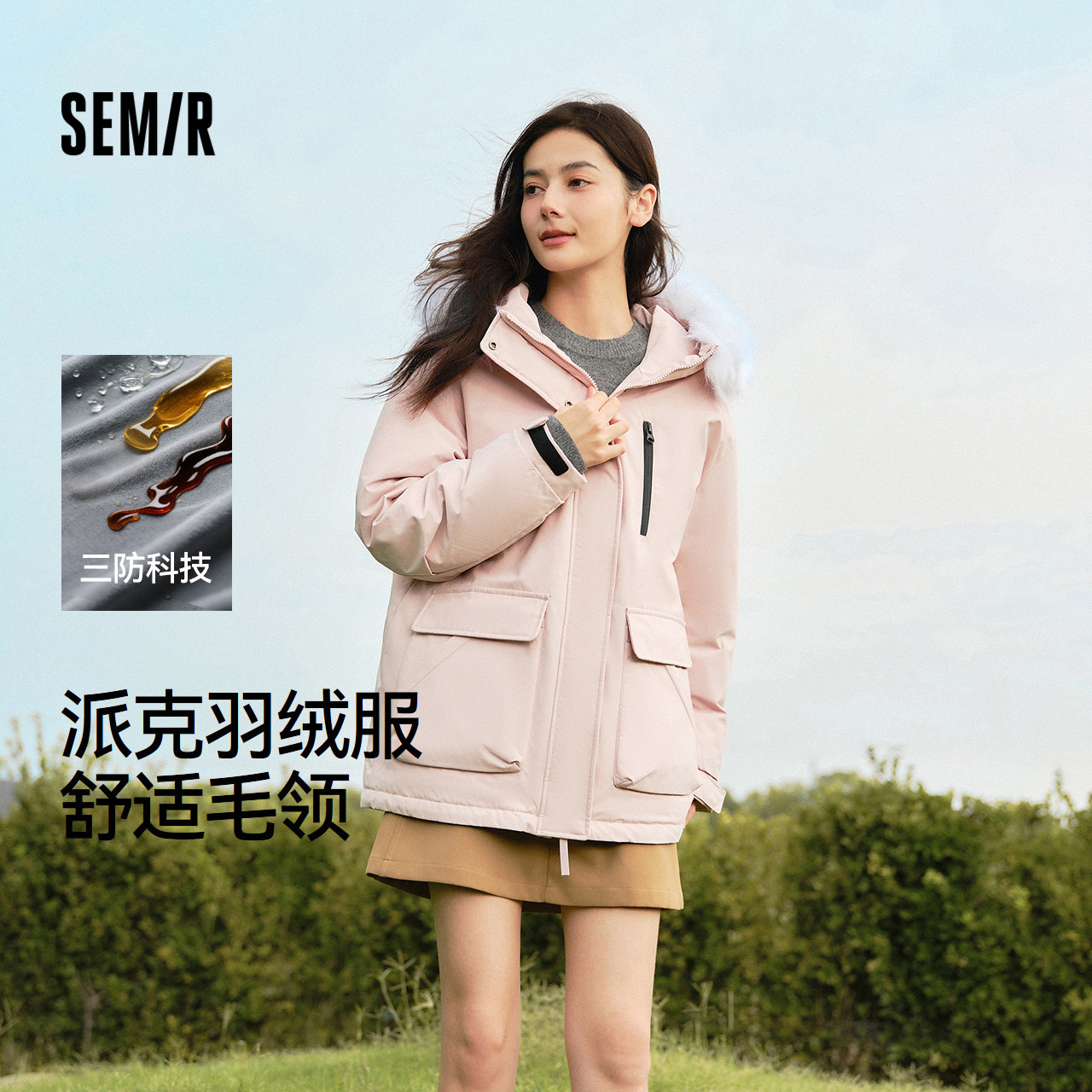 防护外套|森马中国国家地理系列羽绒服女中长款新款冬装宽松