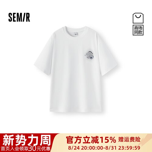 森马街头潮酷印花松弛短袖T恤男