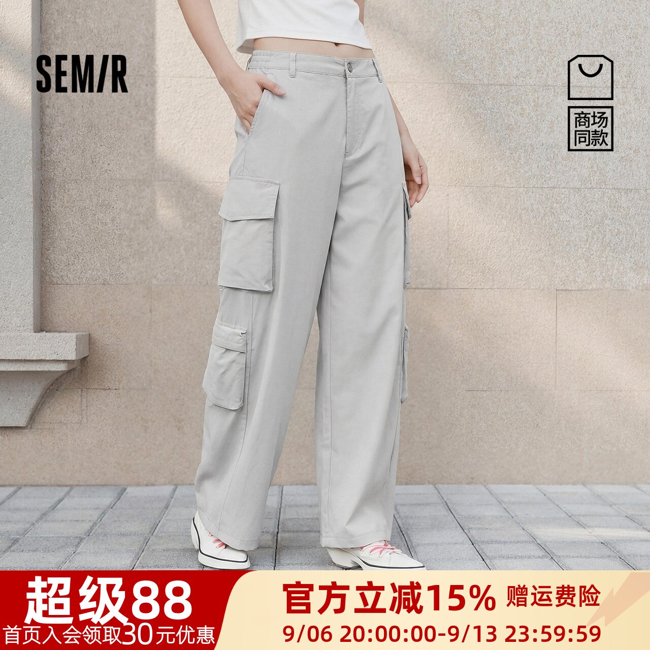 联名款休闲裤女森马xMarcus图片