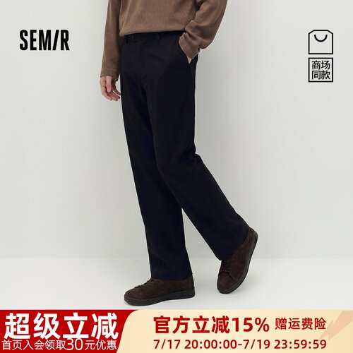 森马橡筋腰直筒纯色时尚休闲裤男