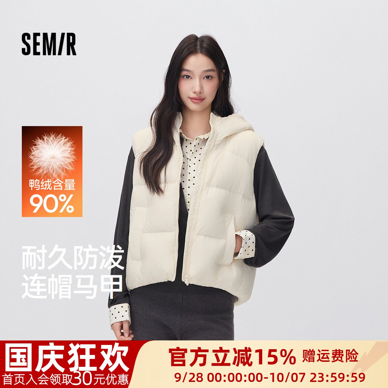 森马90绒子宽松防泼水羽绒马甲女