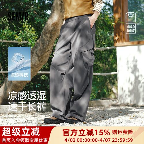 森马联名工装弯刀伞兵休闲长裤男