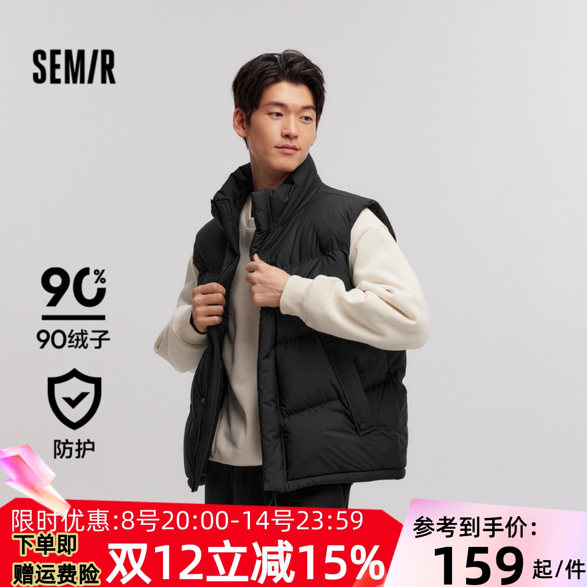 森马防水外套情侣纯色羽绒马甲男