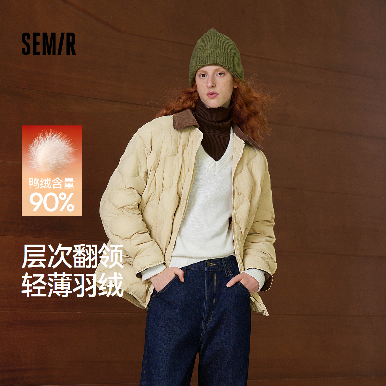 森马羽绒服女中长款轻薄肌理宽松2025新款撞色灯芯绒翻领冬装复古