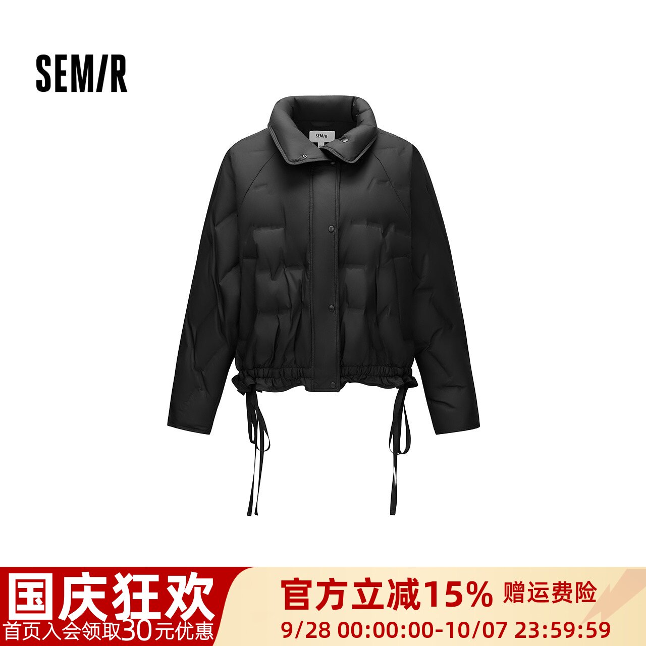森马90绒子花边防风轻薄羽绒服女