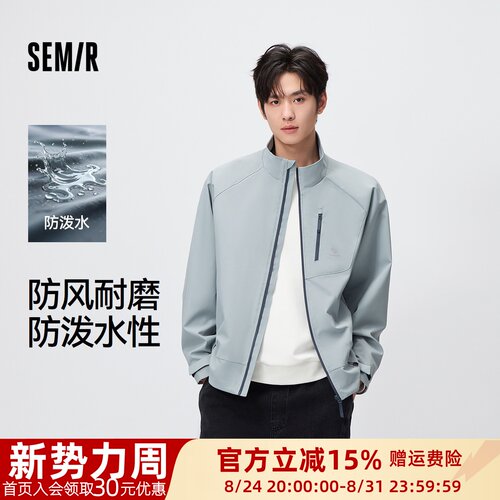 森马宽松立领防护微撞色夹克男款