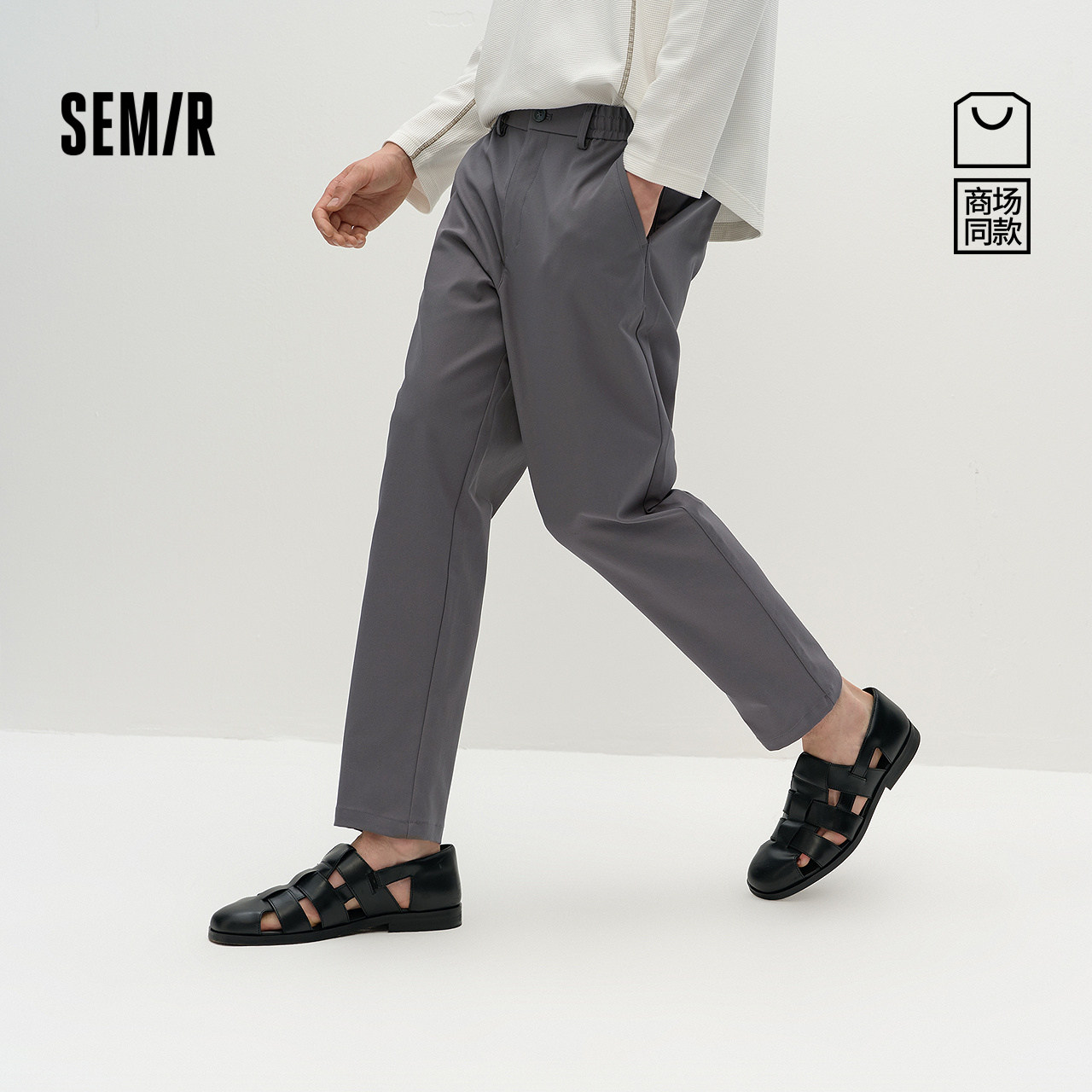 舒服裤|商场同款森马休闲裤男春半弹松紧腰裤2026新款磨毛锥型裤M,男装,休闲裤,淘宝优惠券,粉丝福利购,淘宝优惠卷