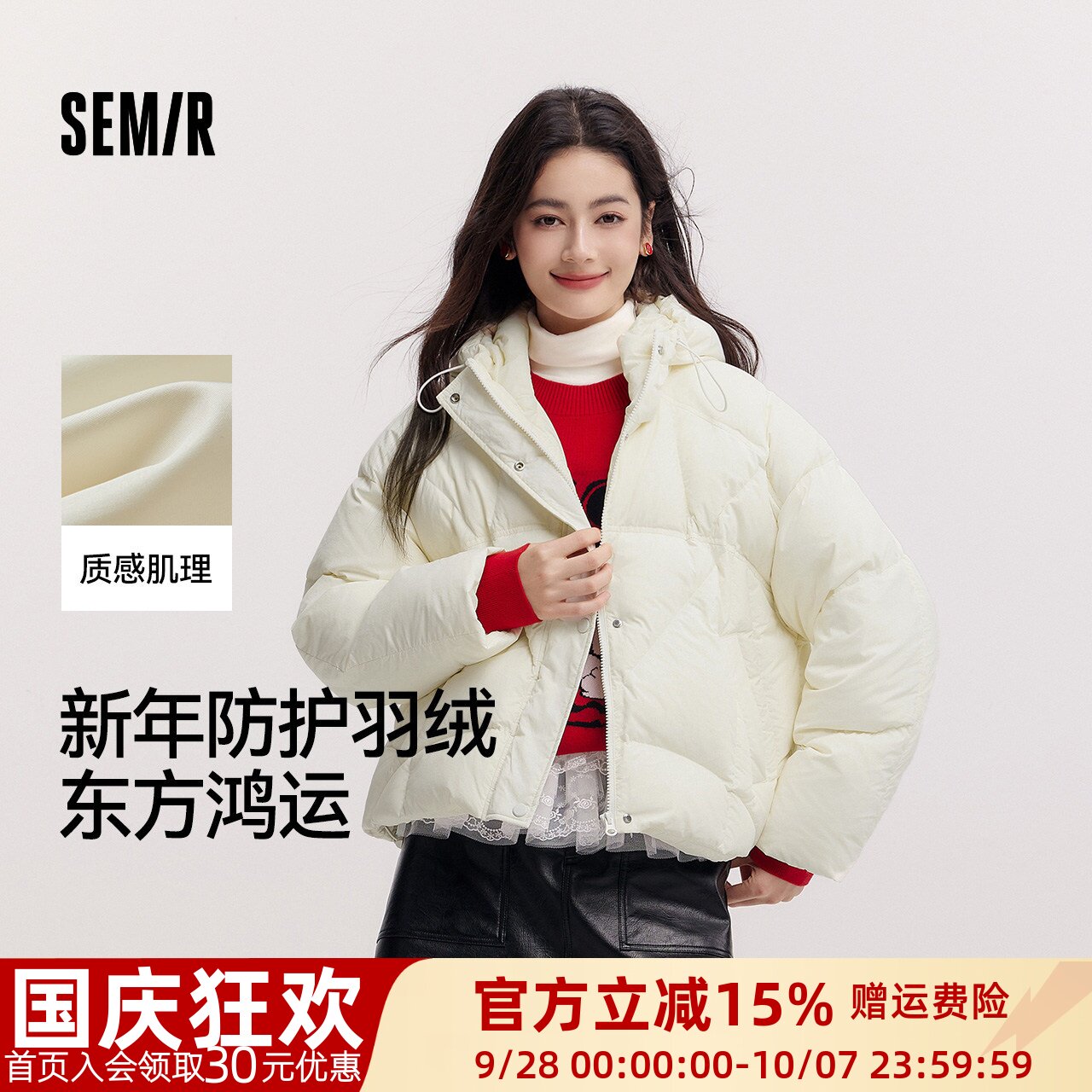 森马90绒子三防oversize羽绒服女
