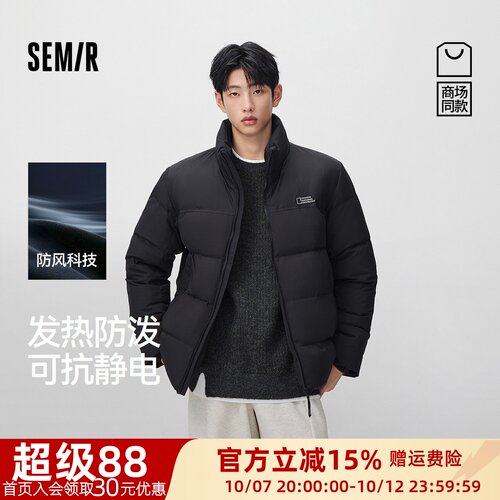 森马防护立领字母绣花羽绒服男