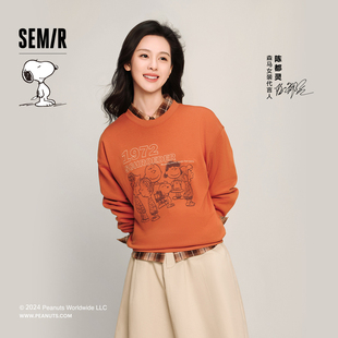 [商场同款]森马史努比系列卫衣女落肩宽松2024秋图案上衣小众